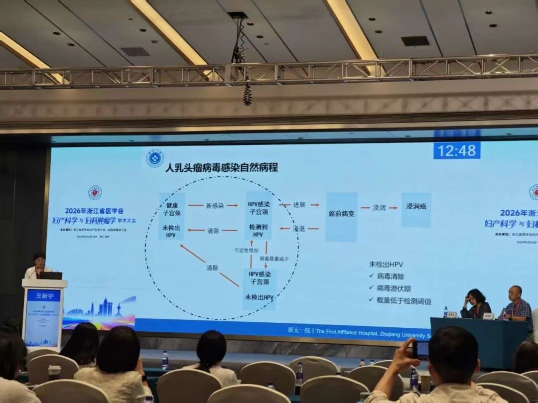 来自浙江大学医学院附属第一医院的王新宇教授在《HPV初筛策略下HPV阳性人群的精准管理》报告中指出,我国自2021年起陆续发布指南共识规范子宫颈癌综合防治,从《人乳头瘤病毒疫苗临床应用中国专家共识》到《人乳头瘤病毒载量用于子宫颈癌筛查分流中国专家共识》,为加速消除宫颈癌2030战略目标贡献中国智慧和力量。