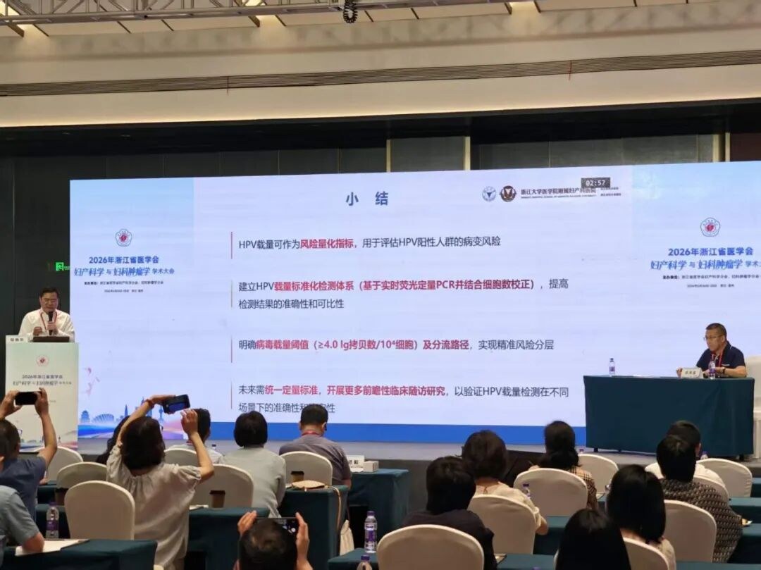 《专家共识》明确病毒载量阈值(≥4.0 lg拷贝数/10⁴细胞)及分流路径,实现精准风险分层。对于HPV31/33/35*/52/58,标准化定量≥4.0 lg拷贝数/10000个细胞,推荐转诊阴道镜检查;<4.0 lg拷贝数/10000个细胞联合细胞学检查综合判断患病风险。