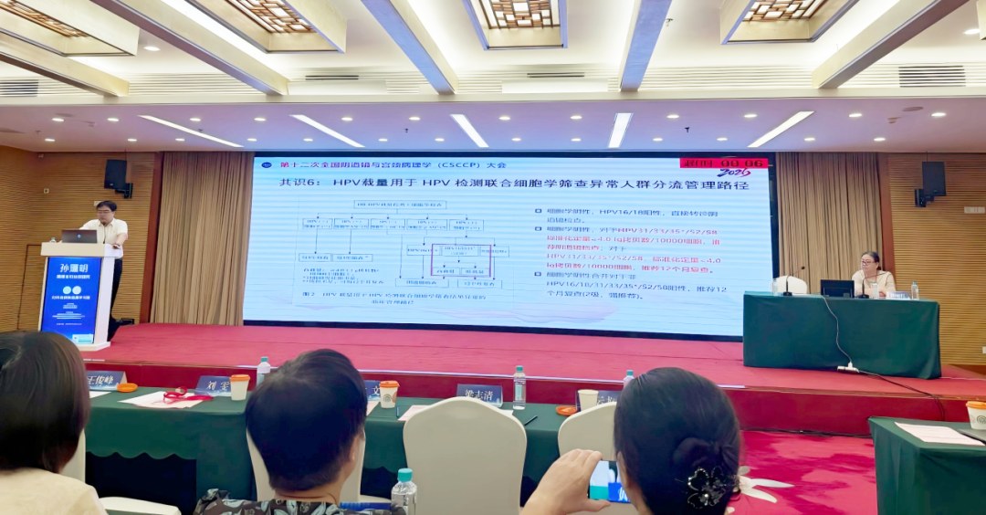 共识建议采用“lg拷贝数/10000个细胞”作为统一报告单位,并结合大规模临床数据提出了高风险参考阈值,最终提出了大于4.0 lg拷贝数/10000细胞作为高风险参考值,为临床风险分层提供了依据。
