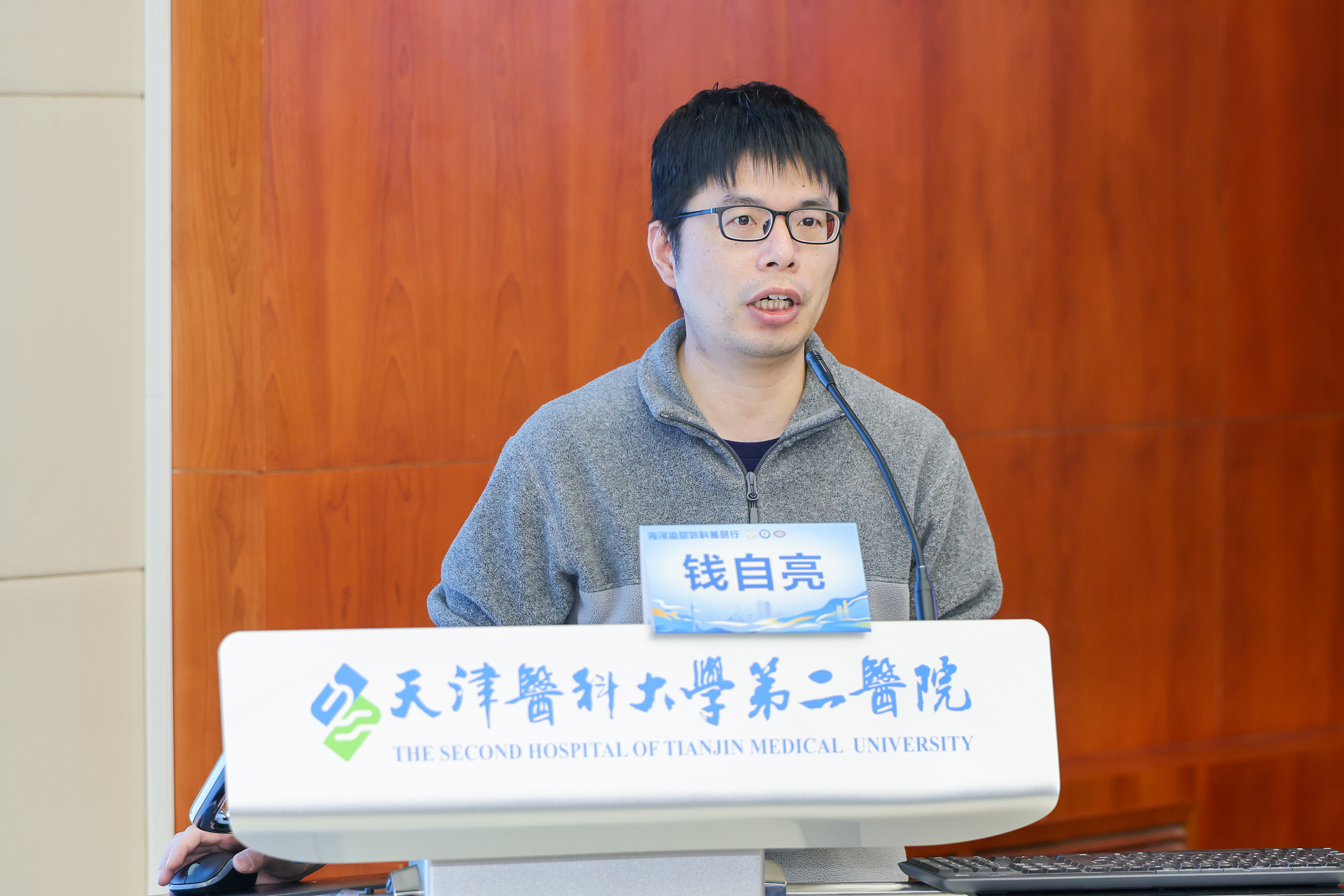 宏元生物钱自亮博士