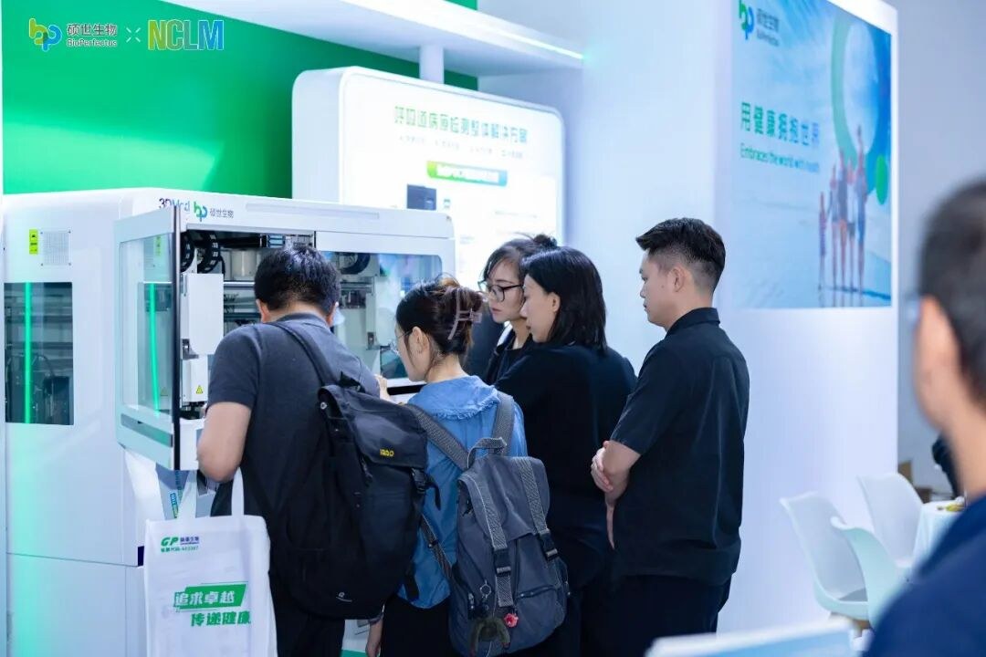ANDiS 7100全自动核酸一体机亮相2026 NCLM