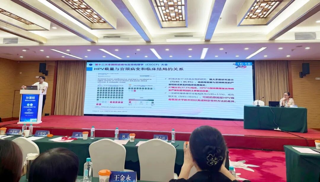 结合临床实践,病毒载量不仅可以告诉受检者有没有感染,还对治疗方向和随访策略调整具有重要意义。如果受检者6个月、12个月、18个月后检测结果都是HPV阳性,而没有任何新的检测结果,患者很容易失去信心;但载量变化能够帮助医生解释疾病进展,也让患者知道治疗是否有效。