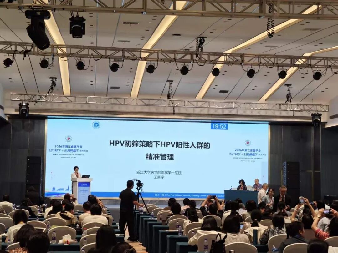 来自浙江大学医学院附属第一医院的王新宇教授在《HPV初筛策略下HPV阳性人群的精准管理》报告中指出,我国自2021年起陆续发布指南共识规范子宫颈癌综合防治,从《人乳头瘤病毒疫苗临床应用中国专家共识》到《人乳头瘤病毒载量用于子宫颈癌筛查分流中国专家共识》,为加速消除宫颈癌2030战略目标贡献中国智慧和力量。