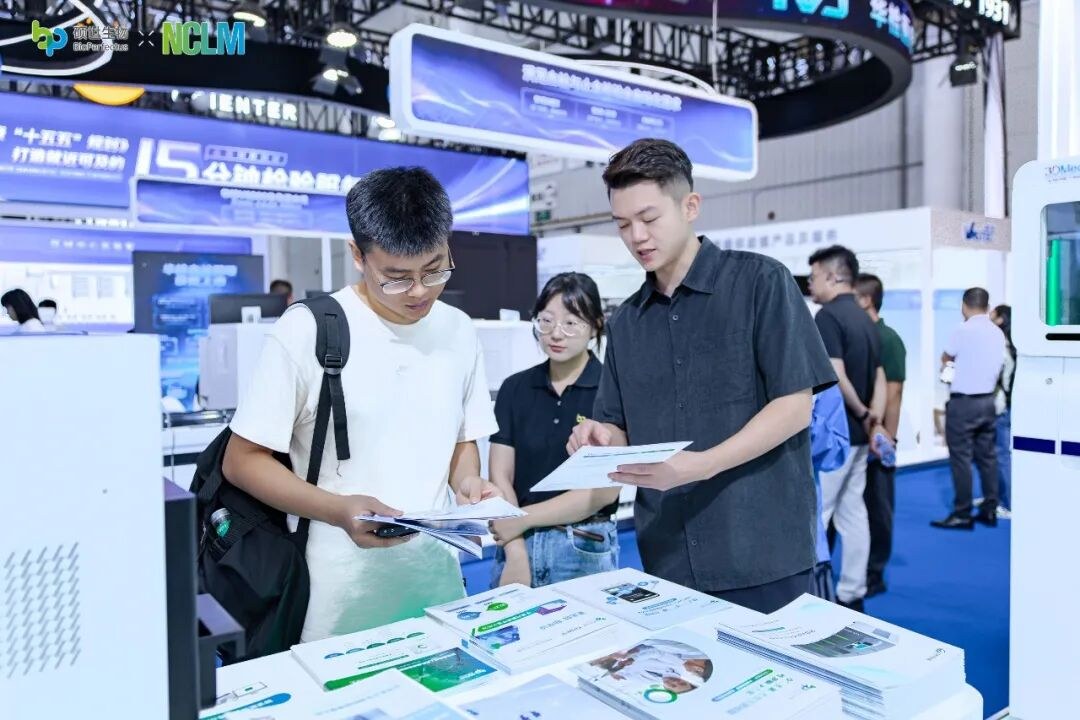 硕世生物2026 NCLM展会现场